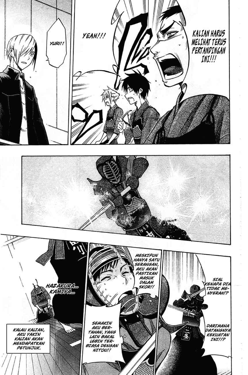 Kurogane Chapter 41 - halaman 14