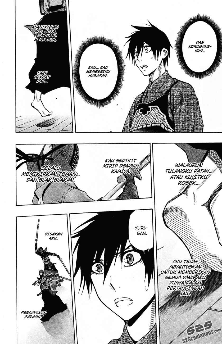 Kurogane Chapter 41 - halaman 15