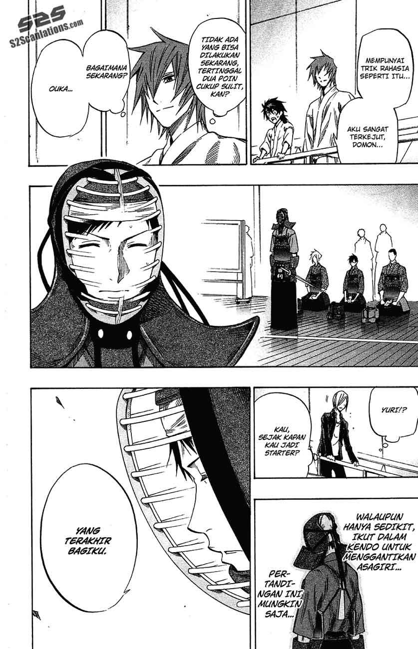 Kurogane Chapter 41 - halaman 3