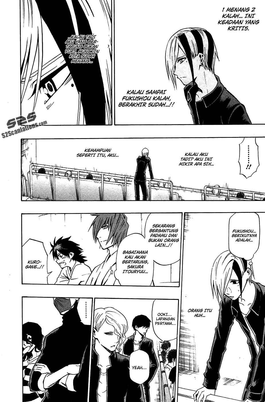 Kurogane Chapter 43 - halaman 2