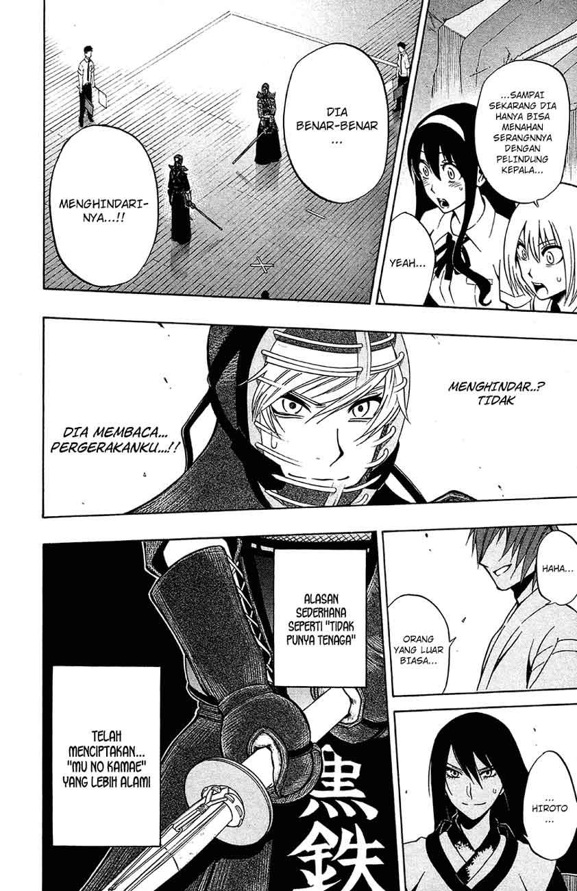 Kurogane Chapter 45 - halaman 16
