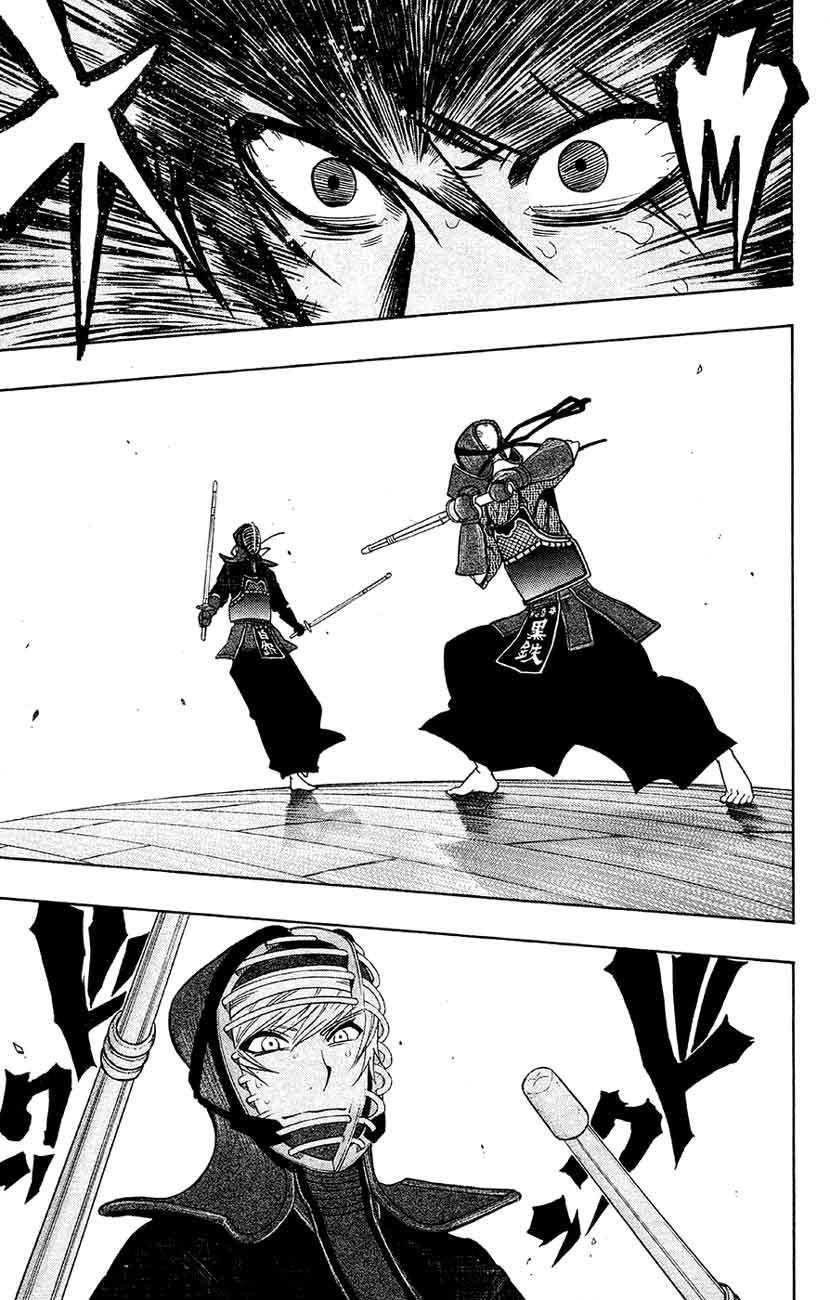 Kurogane Chapter 45 - halaman 8