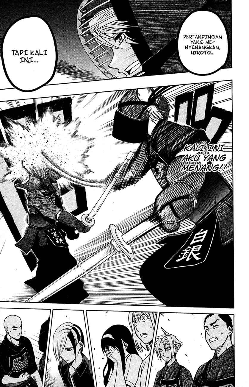 Kurogane Chapter 46 - halaman 16
