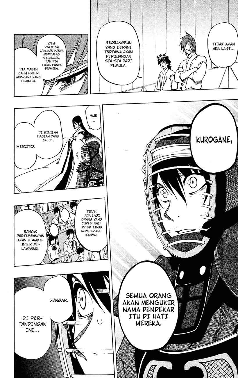 Kurogane Chapter 47 - halaman 12