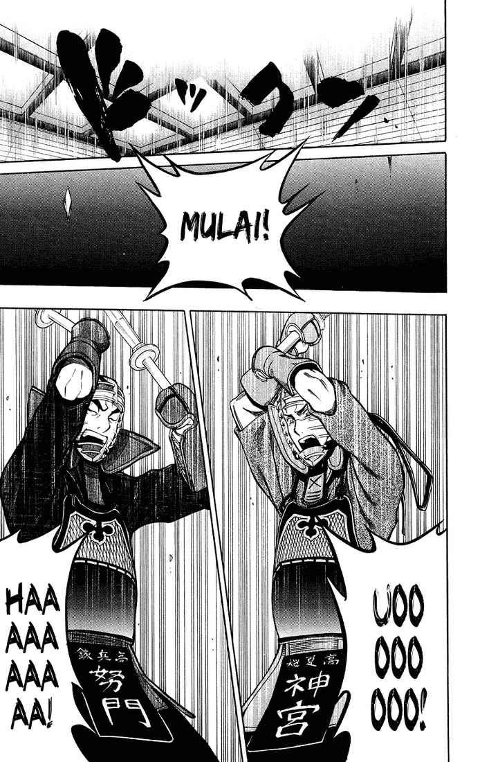 Kurogane Chapter 48 - halaman 6
