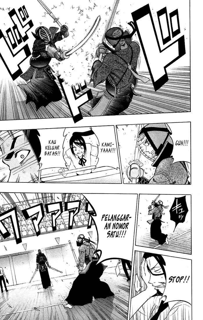 Kurogane Chapter 49 - halaman 10