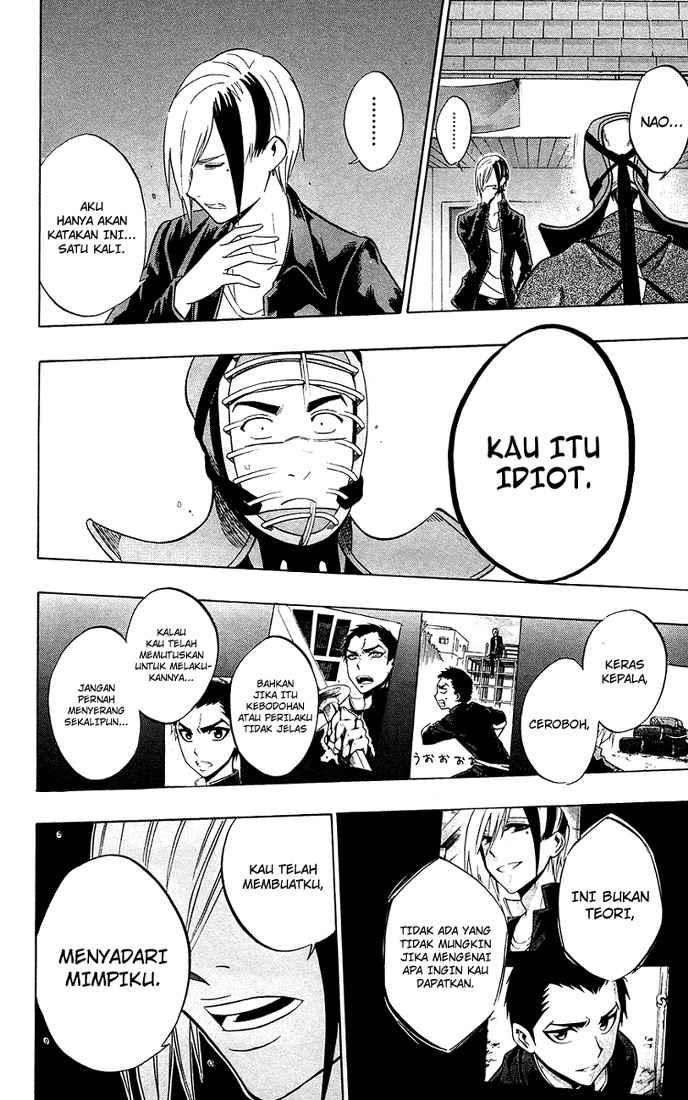 Kurogane Chapter 49 - halaman 16