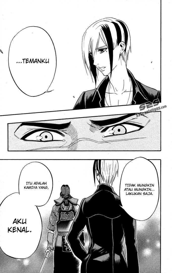 Kurogane Chapter 49 - halaman 17