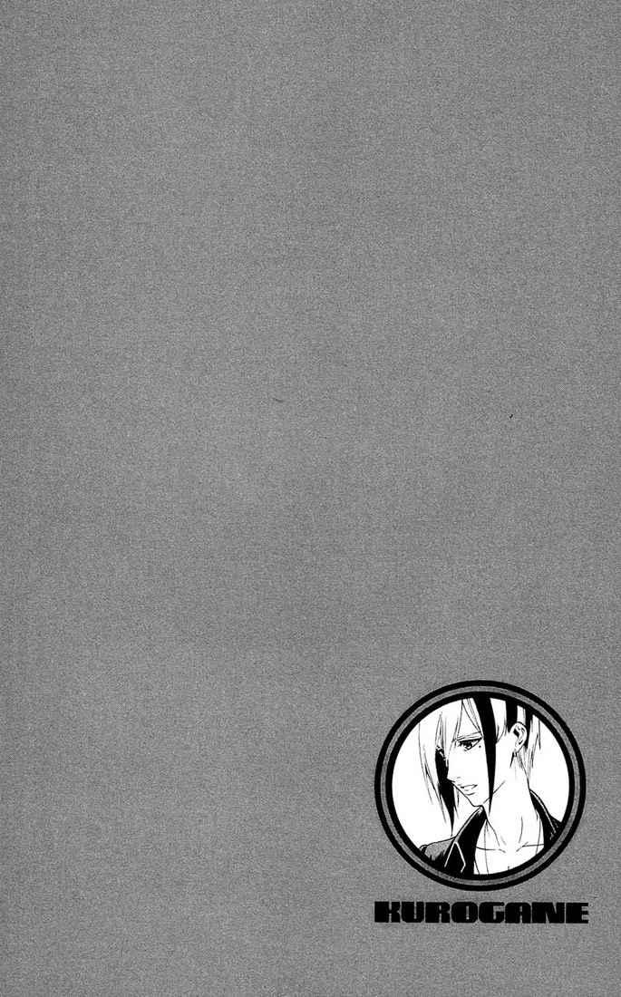Kurogane Chapter 49 - halaman 20