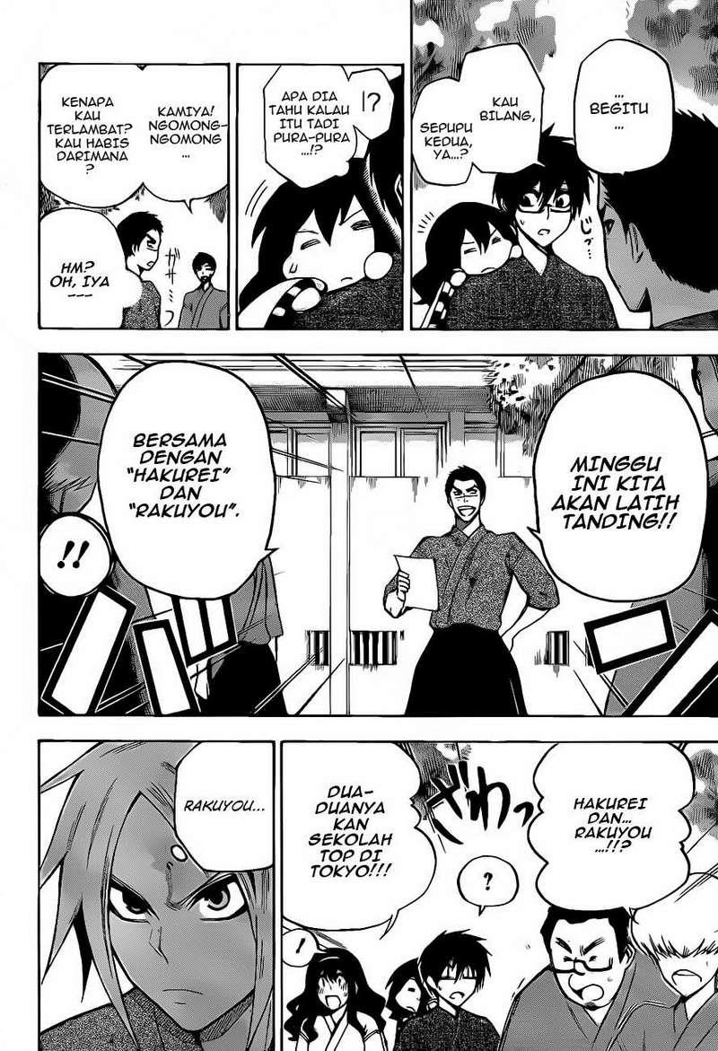 Kurogane Chapter 5 - halaman 5