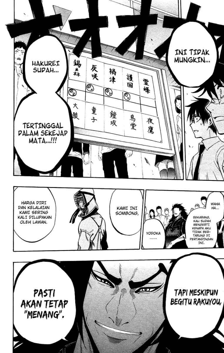 Kurogane Chapter 51 - halaman 14