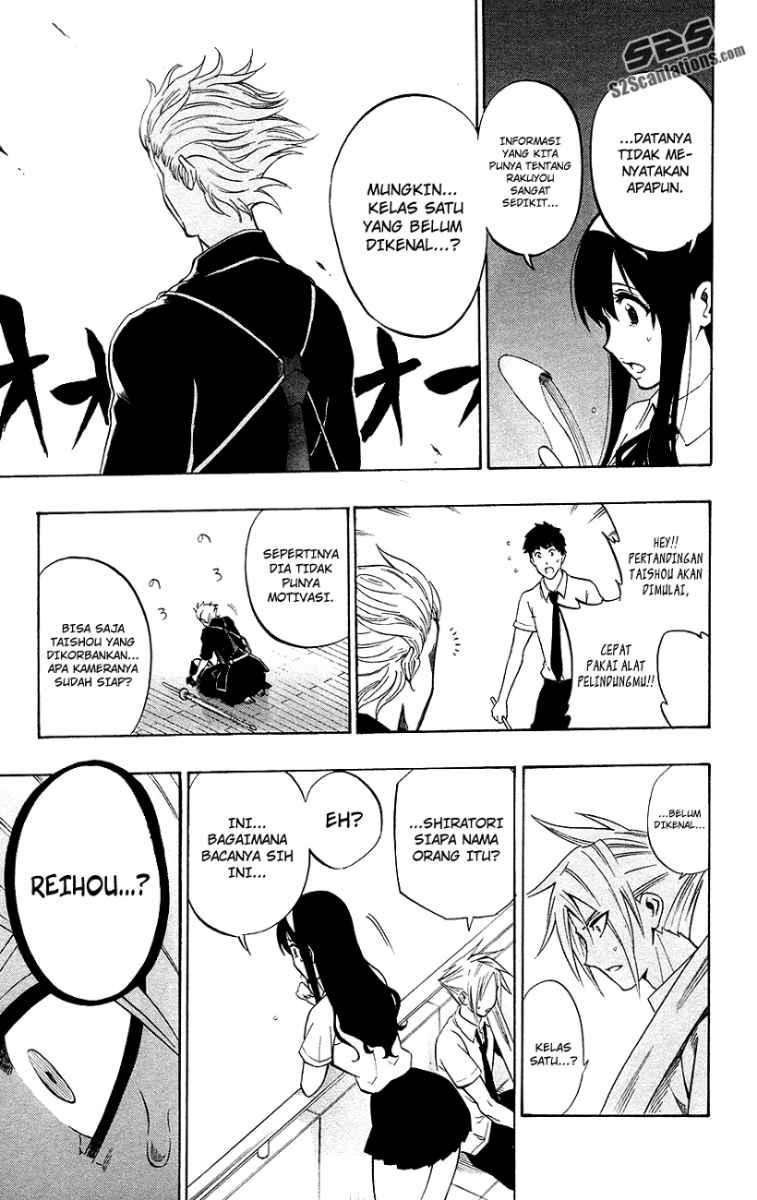 Kurogane Chapter 51 - halaman 17