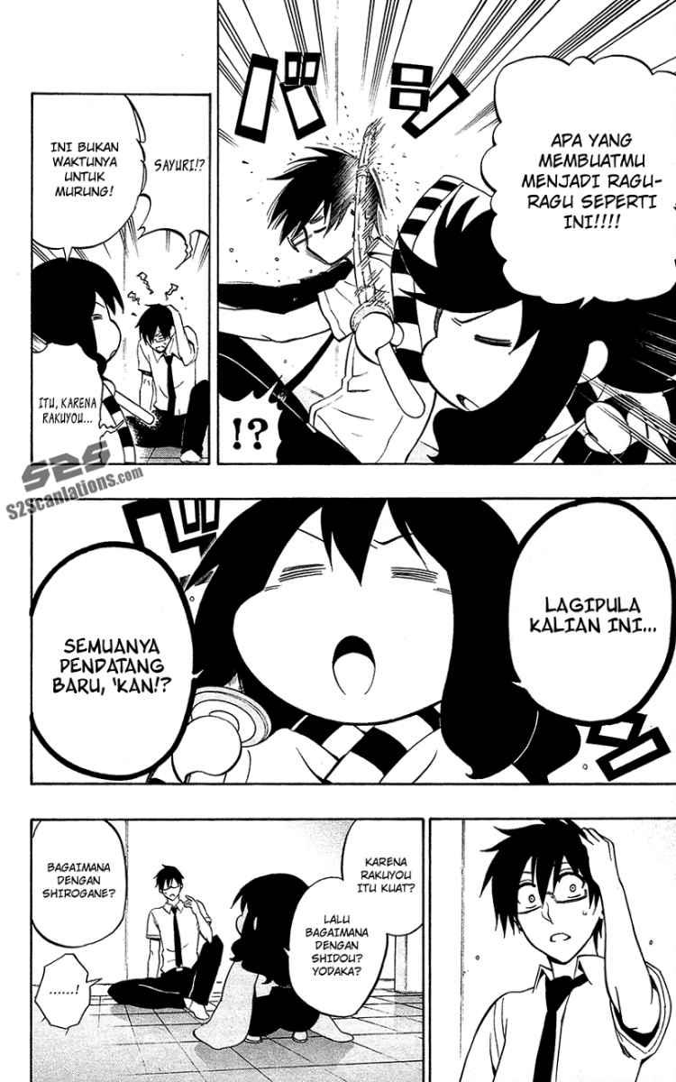Kurogane Chapter 52 - halaman 15