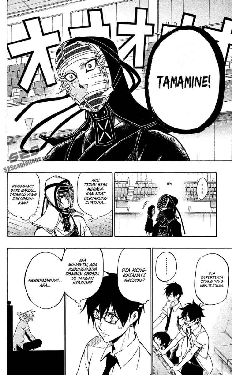 Kurogane Chapter 52 - halaman 3