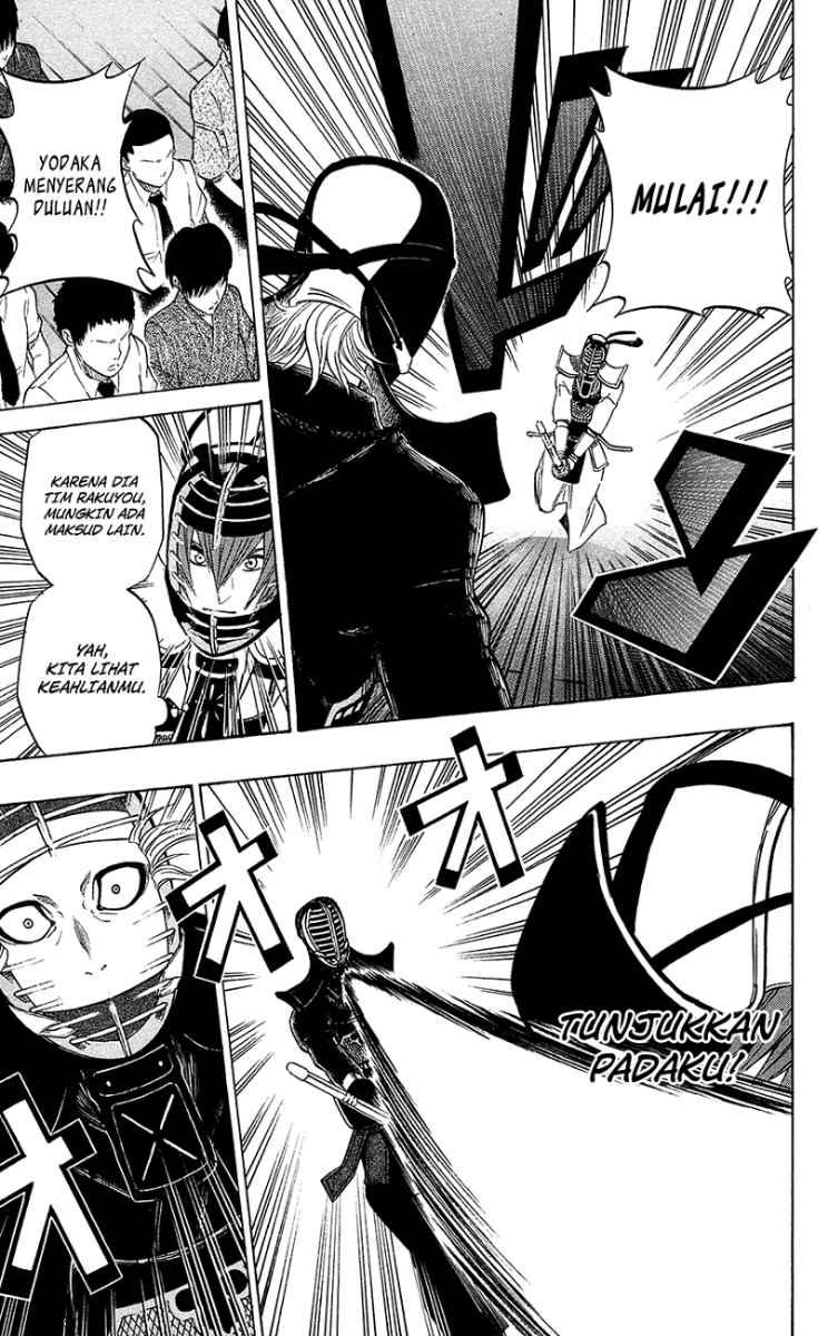 Kurogane Chapter 52 - halaman 4
