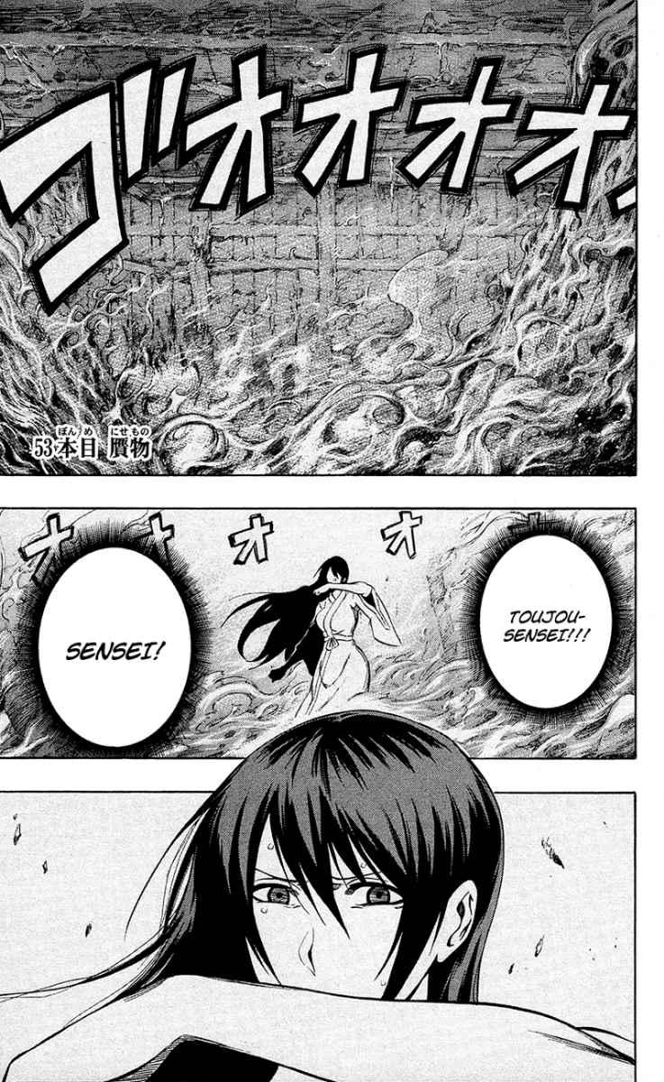 Kurogane Chapter 53 - halaman 2