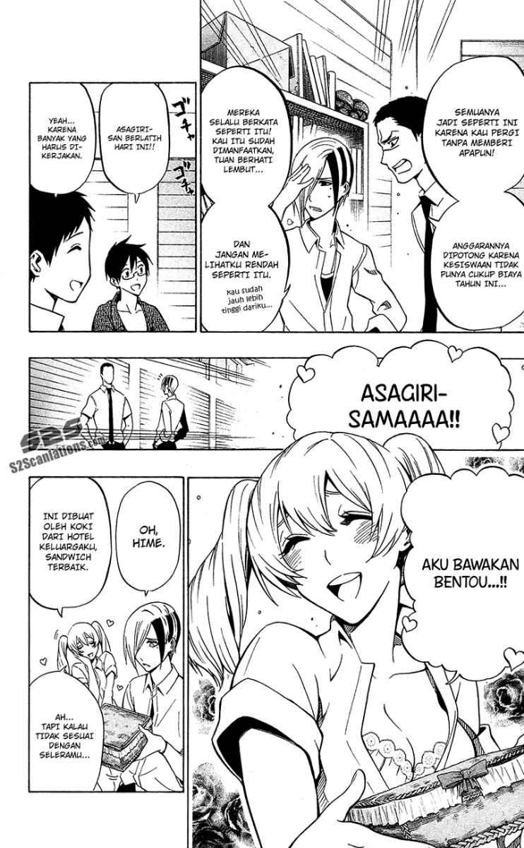 Kurogane Chapter 53 - halaman 5