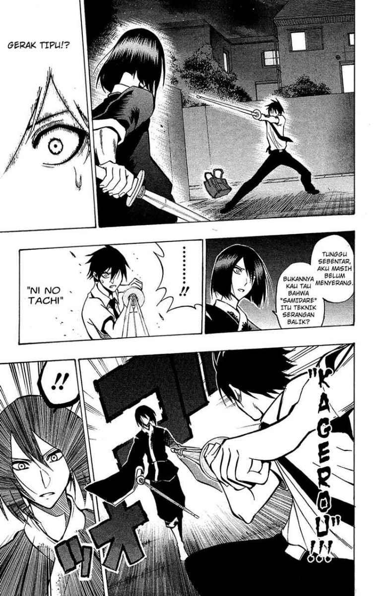 Kurogane Chapter 54 - halaman 10