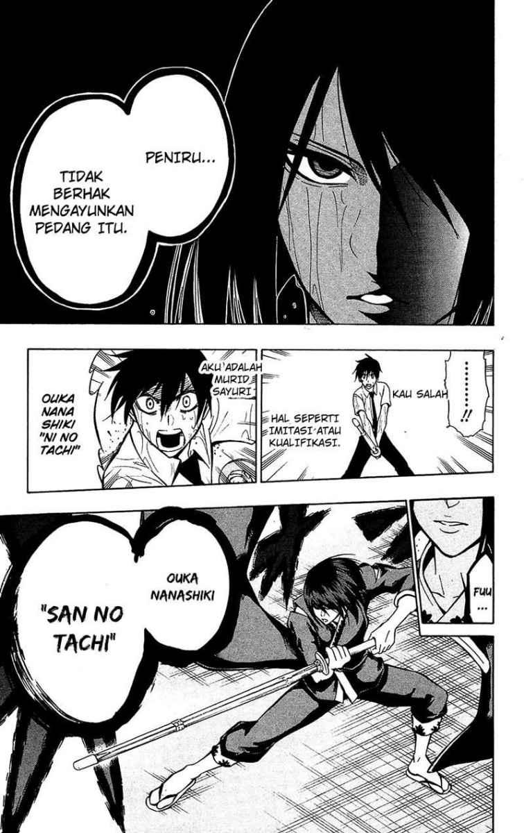 Kurogane Chapter 54 - halaman 14