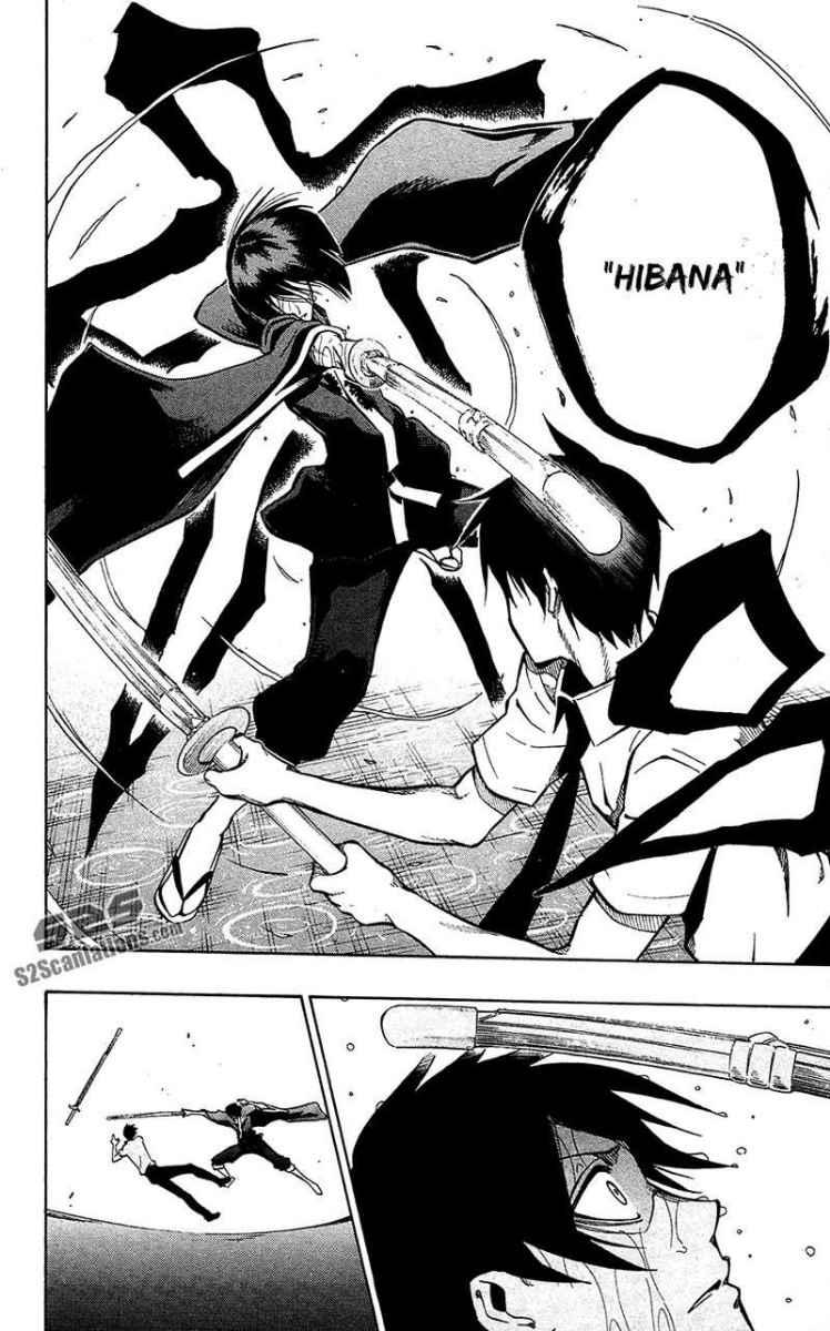 Kurogane Chapter 54 - halaman 15