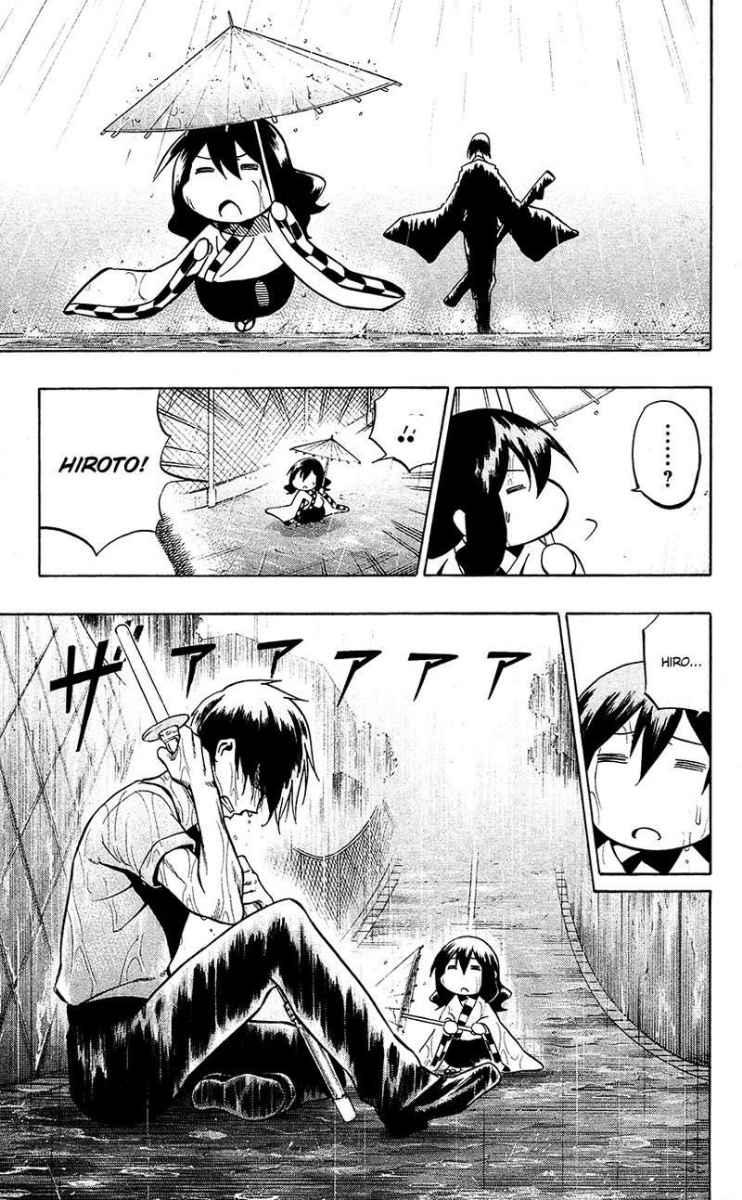 Kurogane Chapter 54 - halaman 20