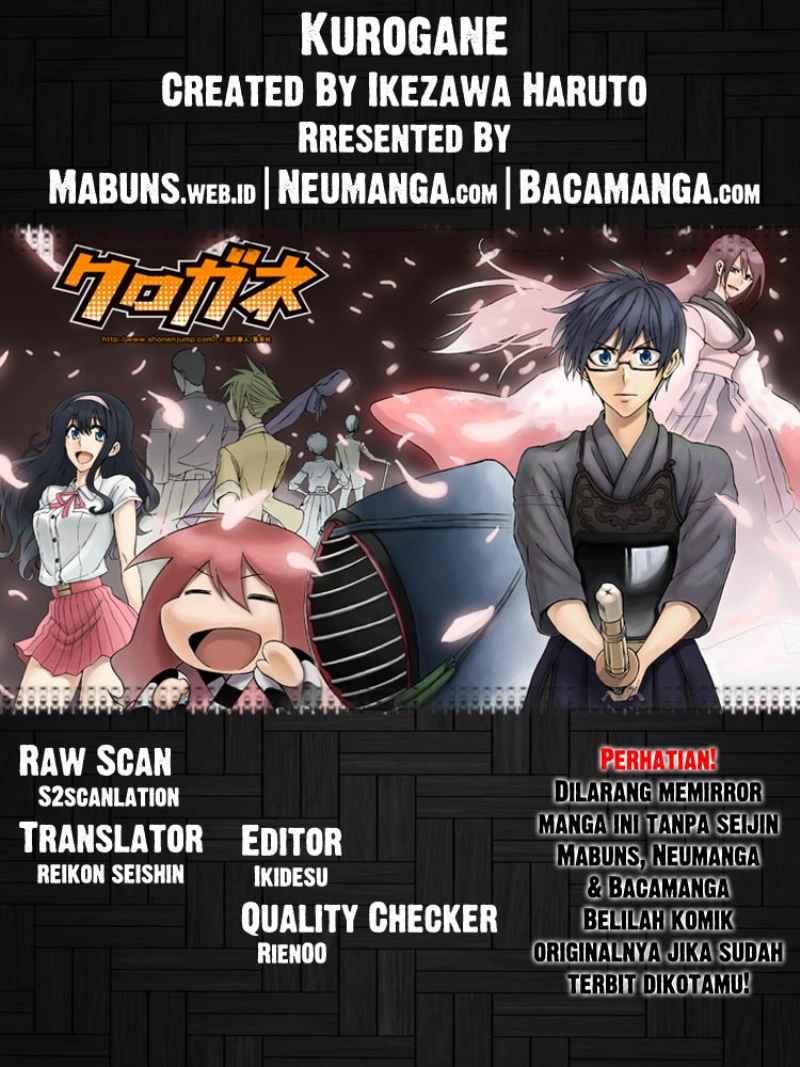 Kurogane Chapter 55 - halaman 1