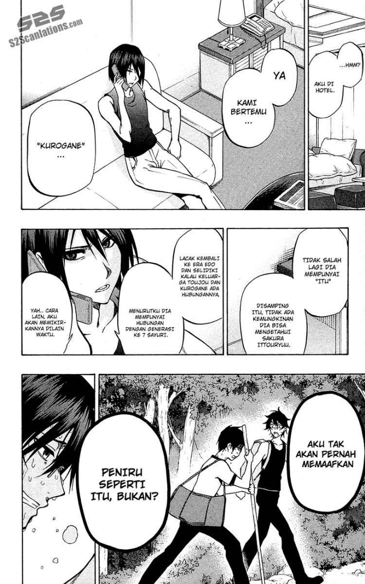 Kurogane Chapter 55 - halaman 13