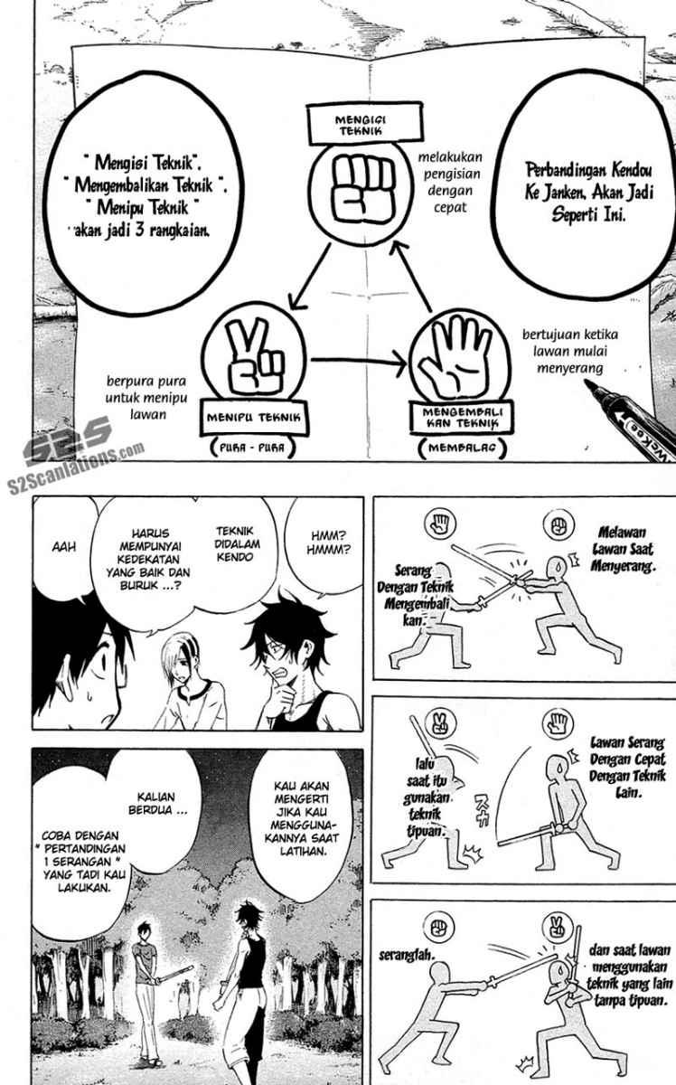 Kurogane Chapter 56 - halaman 11