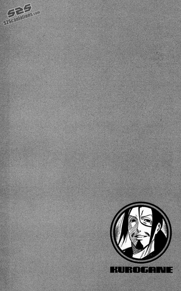 Kurogane Chapter 56 - halaman 21