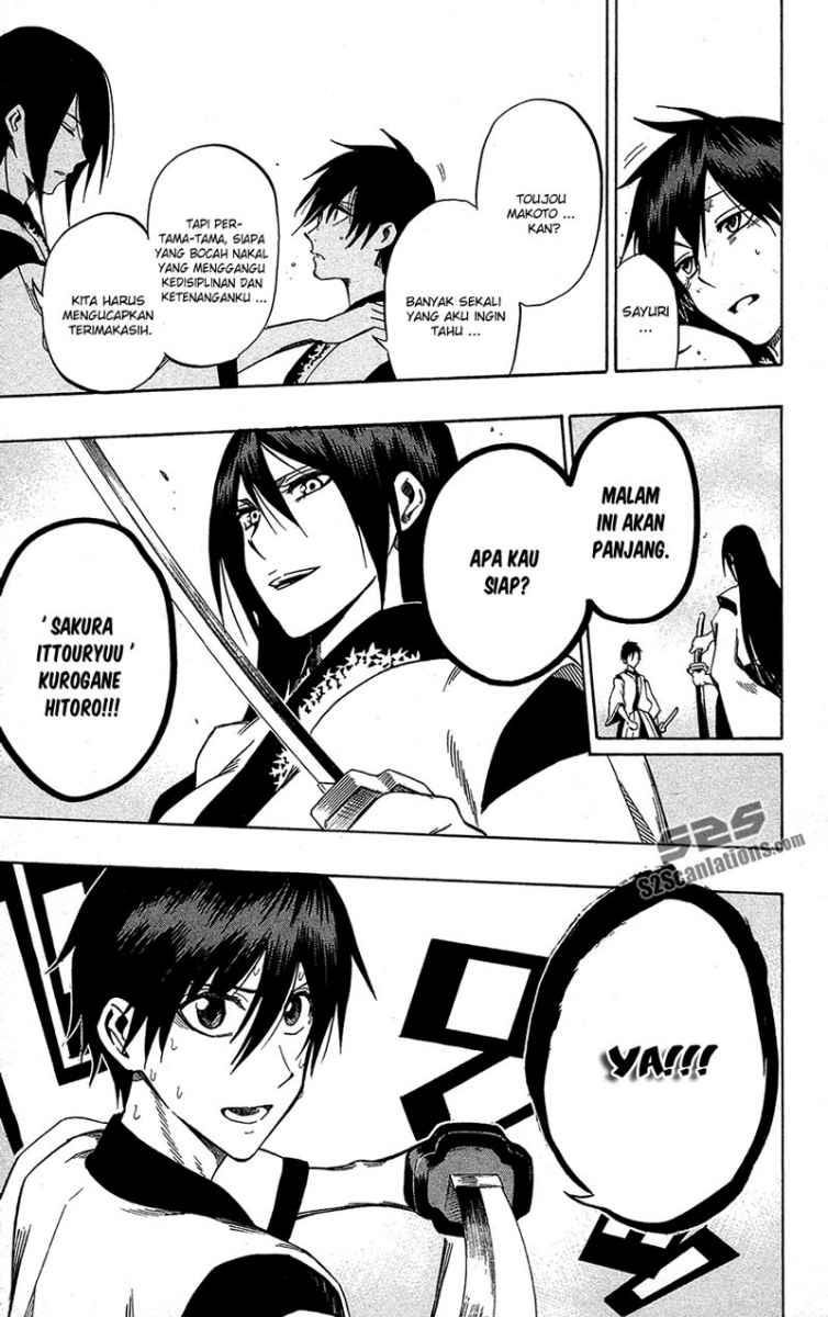 Kurogane Chapter 57 - halaman 19