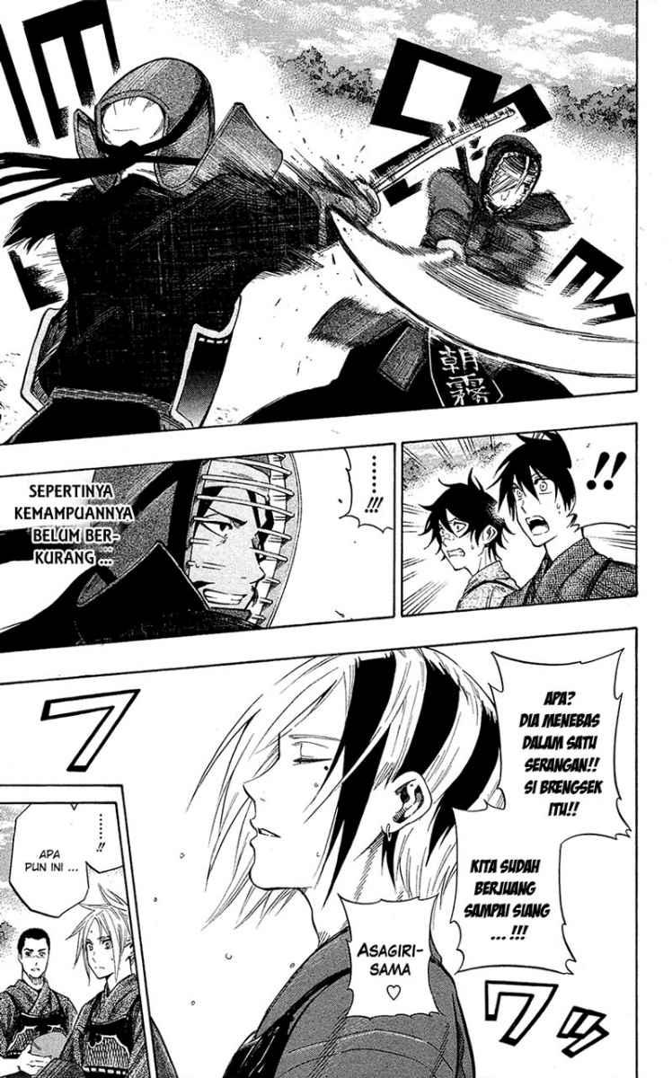 Kurogane Chapter 57 - halaman 2
