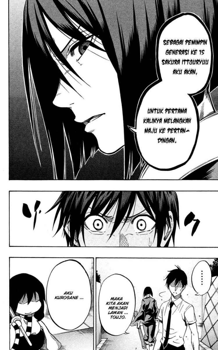 Kurogane Chapter 59 - halaman 16