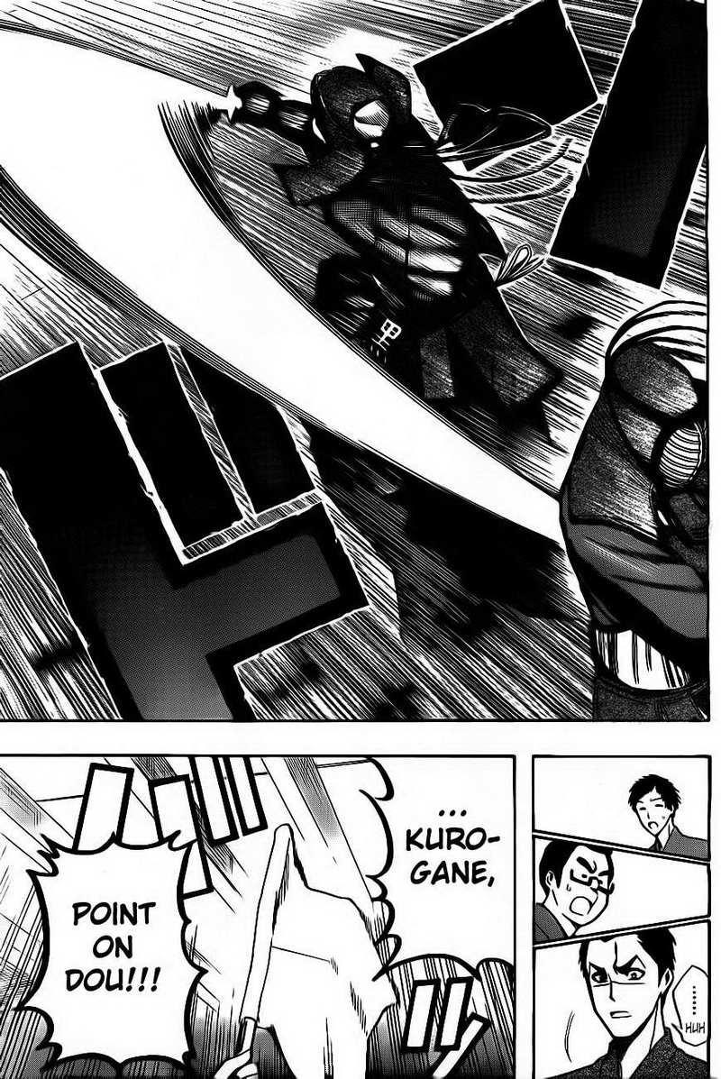Kurogane Chapter 6 - halaman 12