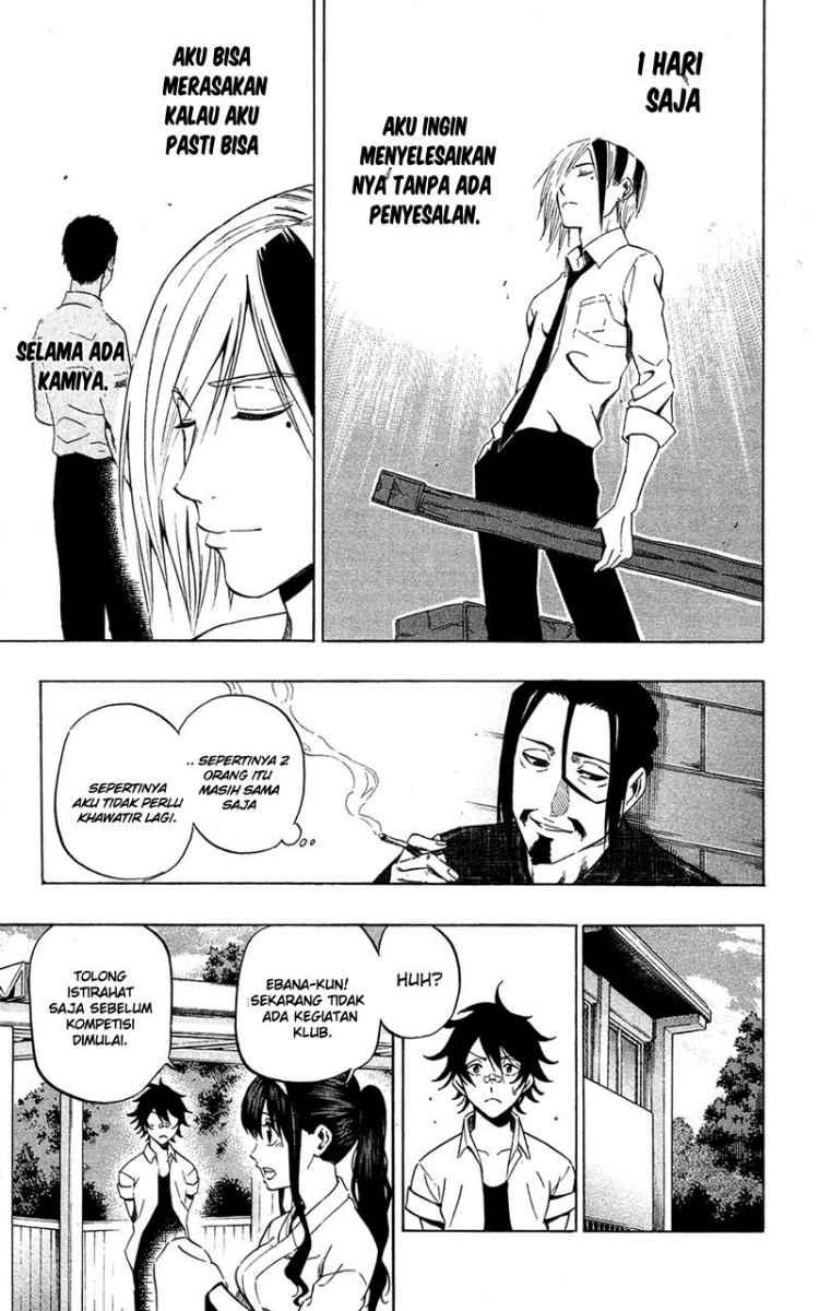 Kurogane Chapter 60 - halaman 12