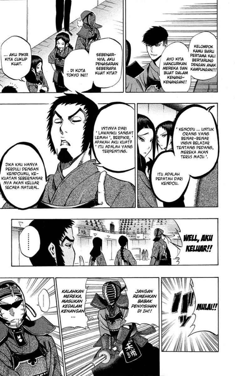 Kurogane Chapter 61 - halaman 12