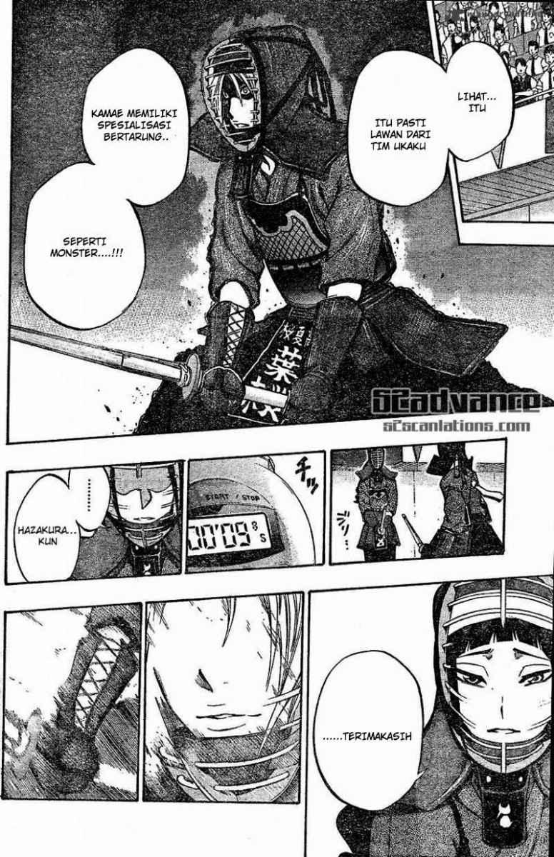 Kurogane Chapter 65 - halaman 13