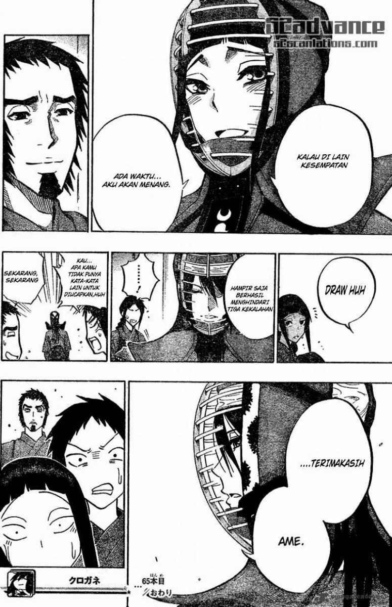 Kurogane Chapter 65 - halaman 19