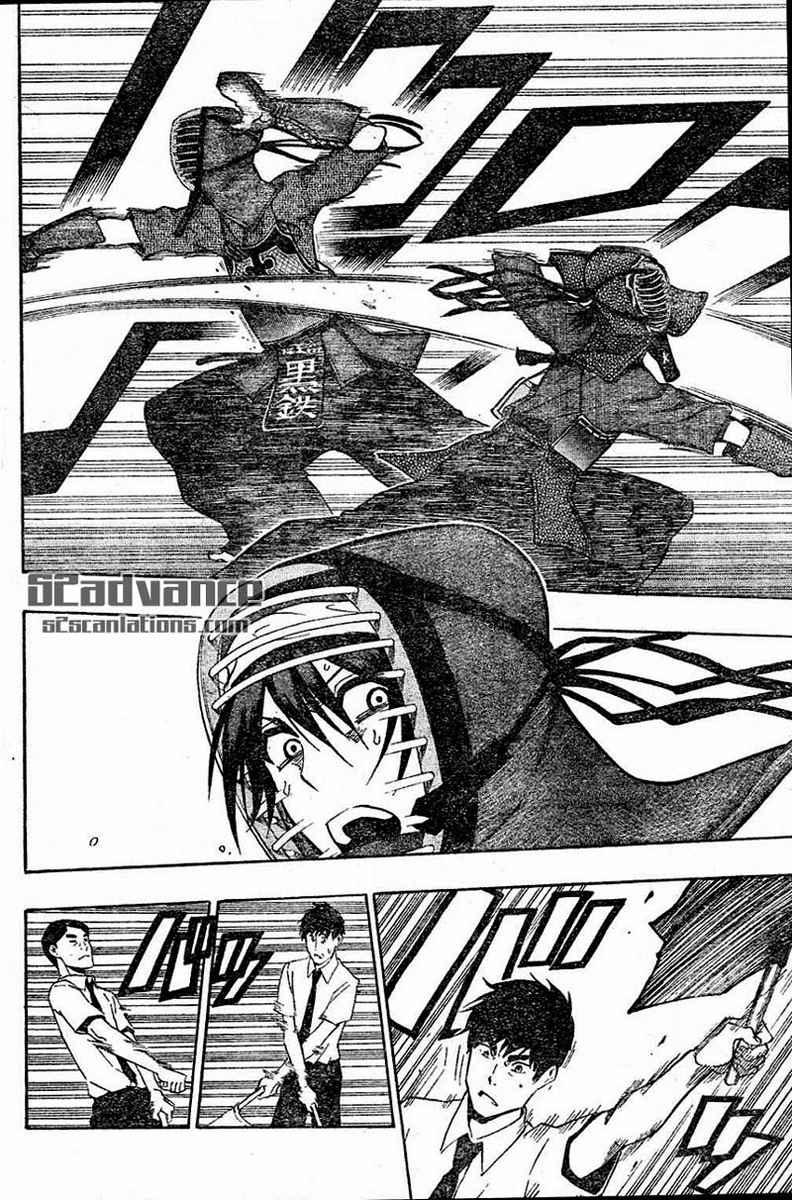 Kurogane Chapter 66 - halaman 15