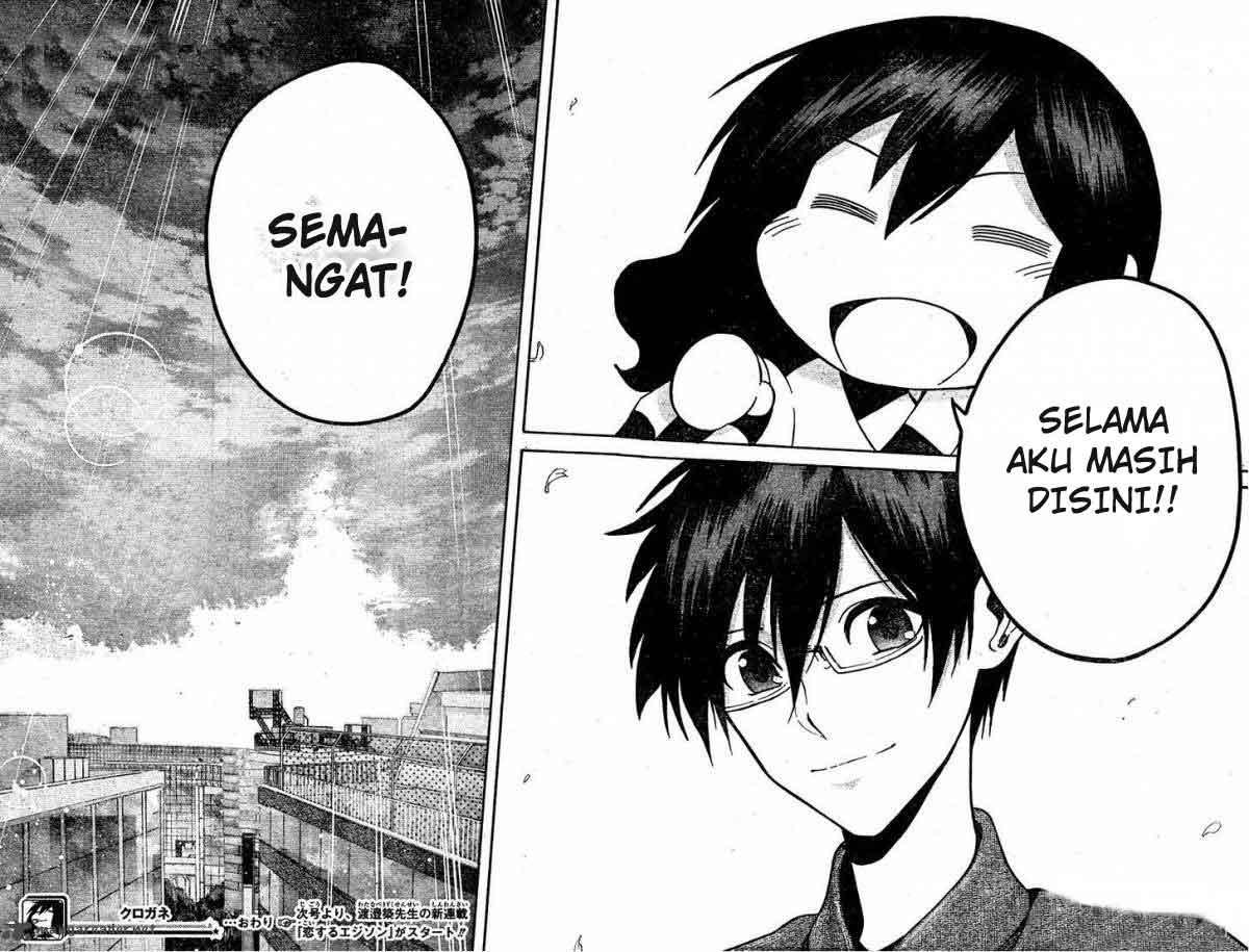 Kurogane Chapter 68 - halaman 19