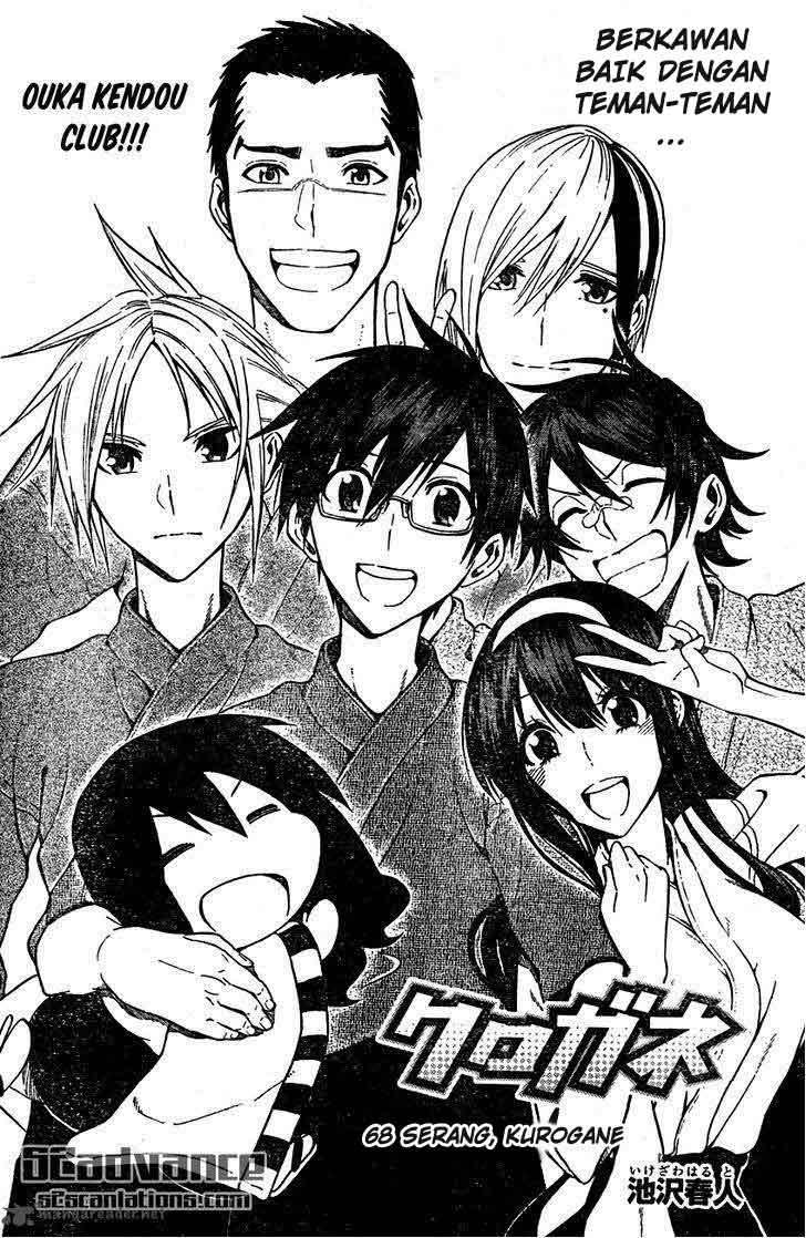 Kurogane Chapter 68 - halaman 3