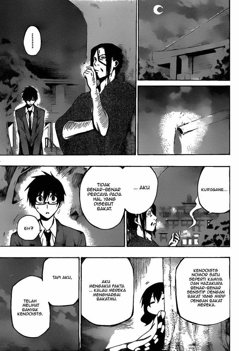 Kurogane Chapter 8 - halaman 14