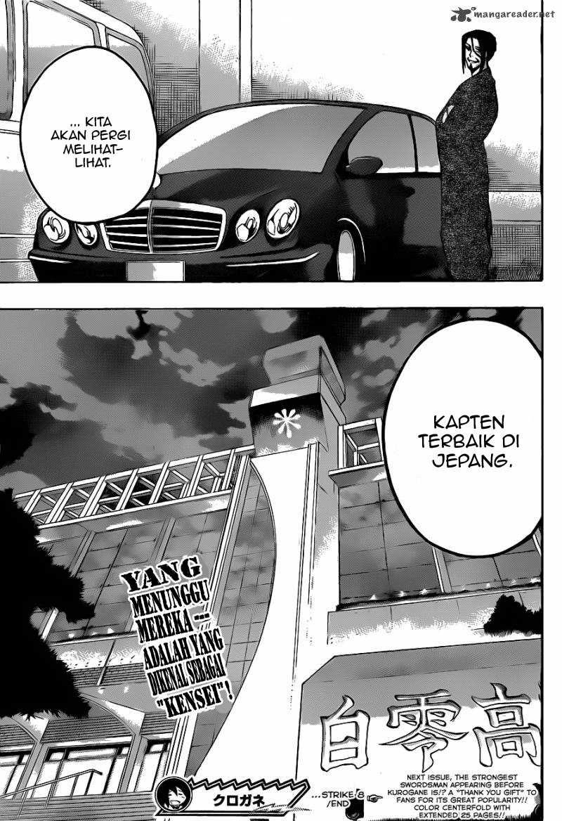 Kurogane Chapter 8 - halaman 20