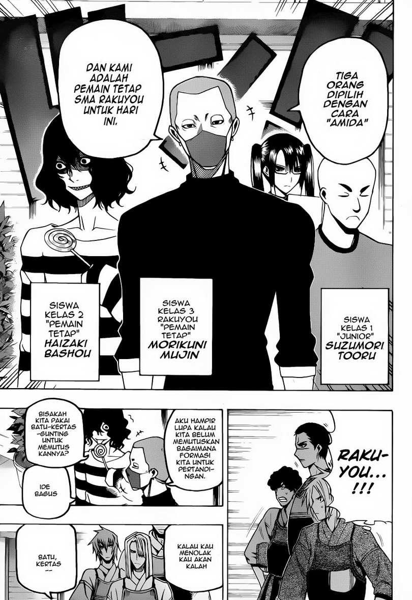 Kurogane Chapter 12 - halaman 6