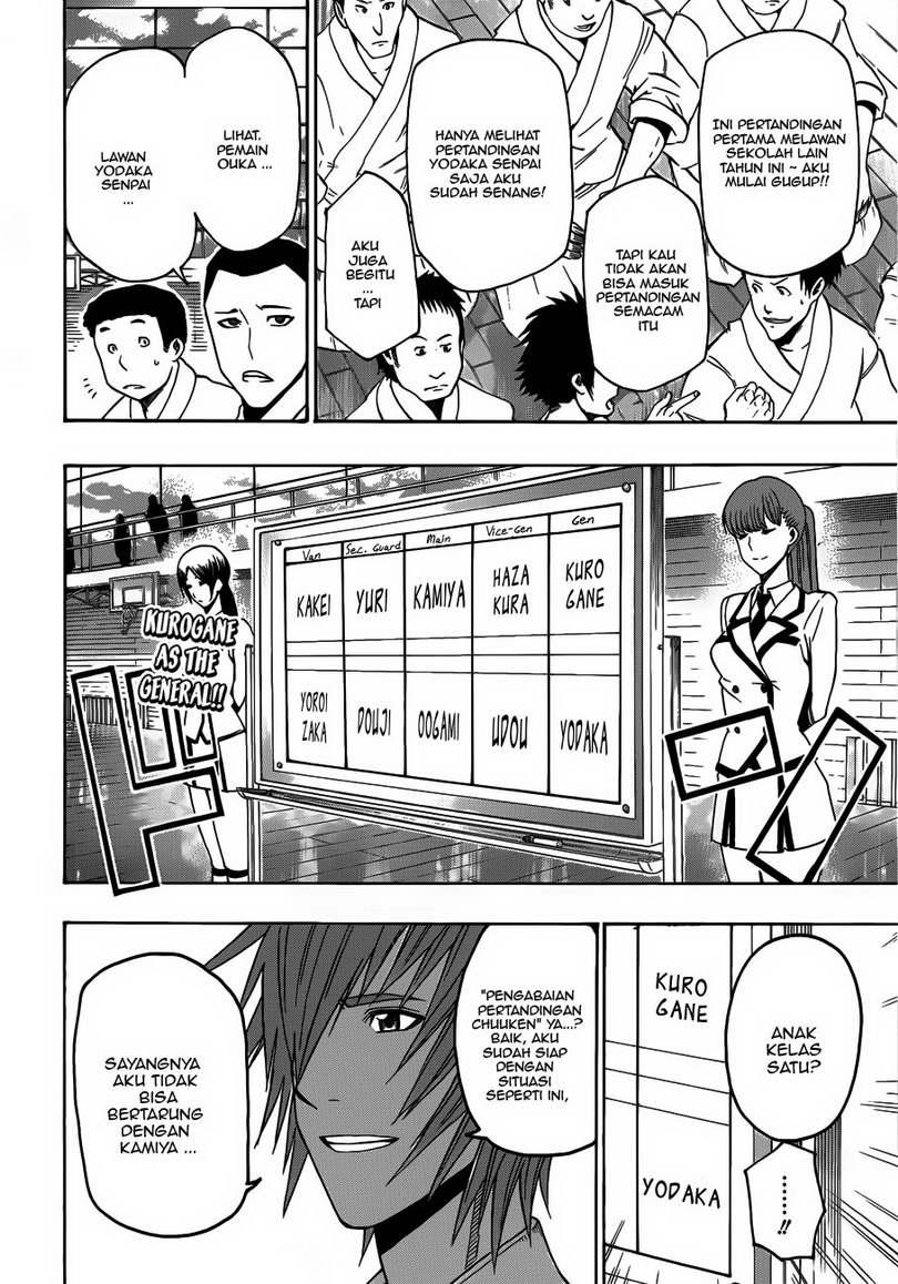 Kurogane Chapter 13 - halaman 3