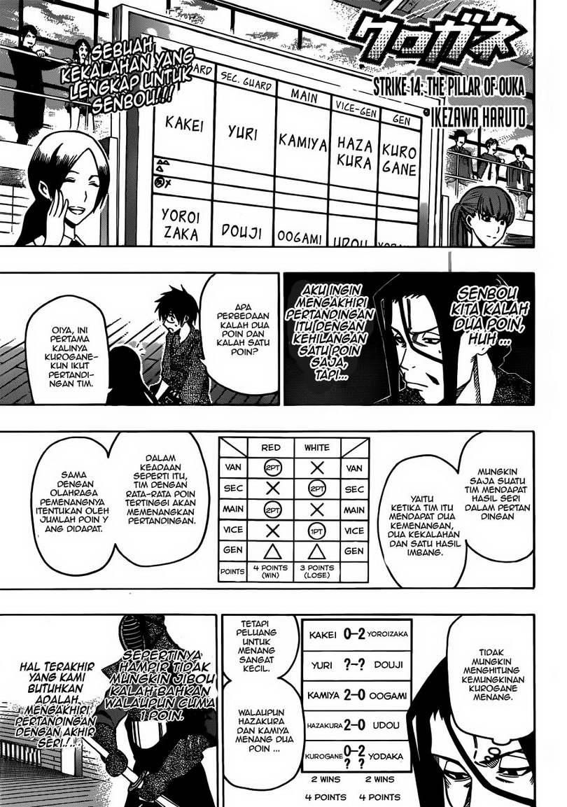 Kurogane Chapter 14 - halaman 2