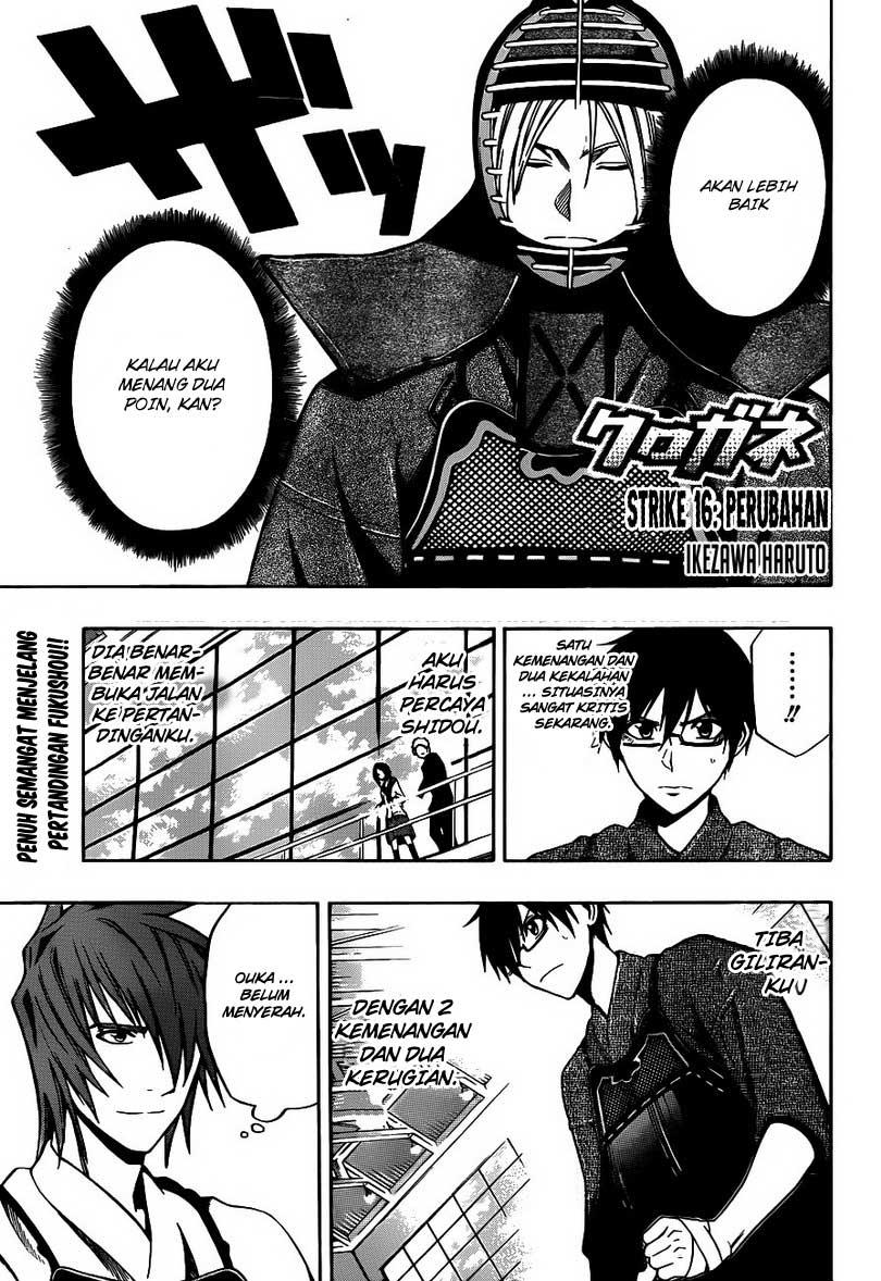 Kurogane Chapter 16 - halaman 2