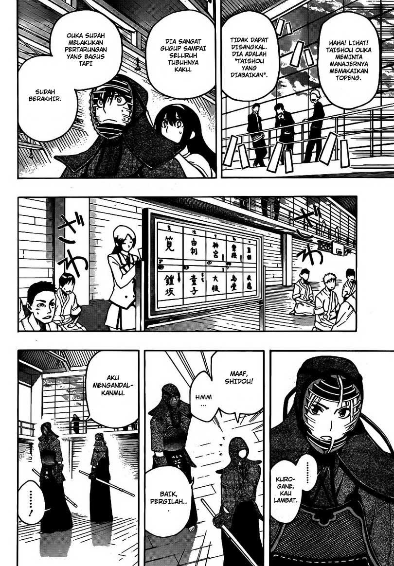Kurogane Chapter 17 - halaman 5