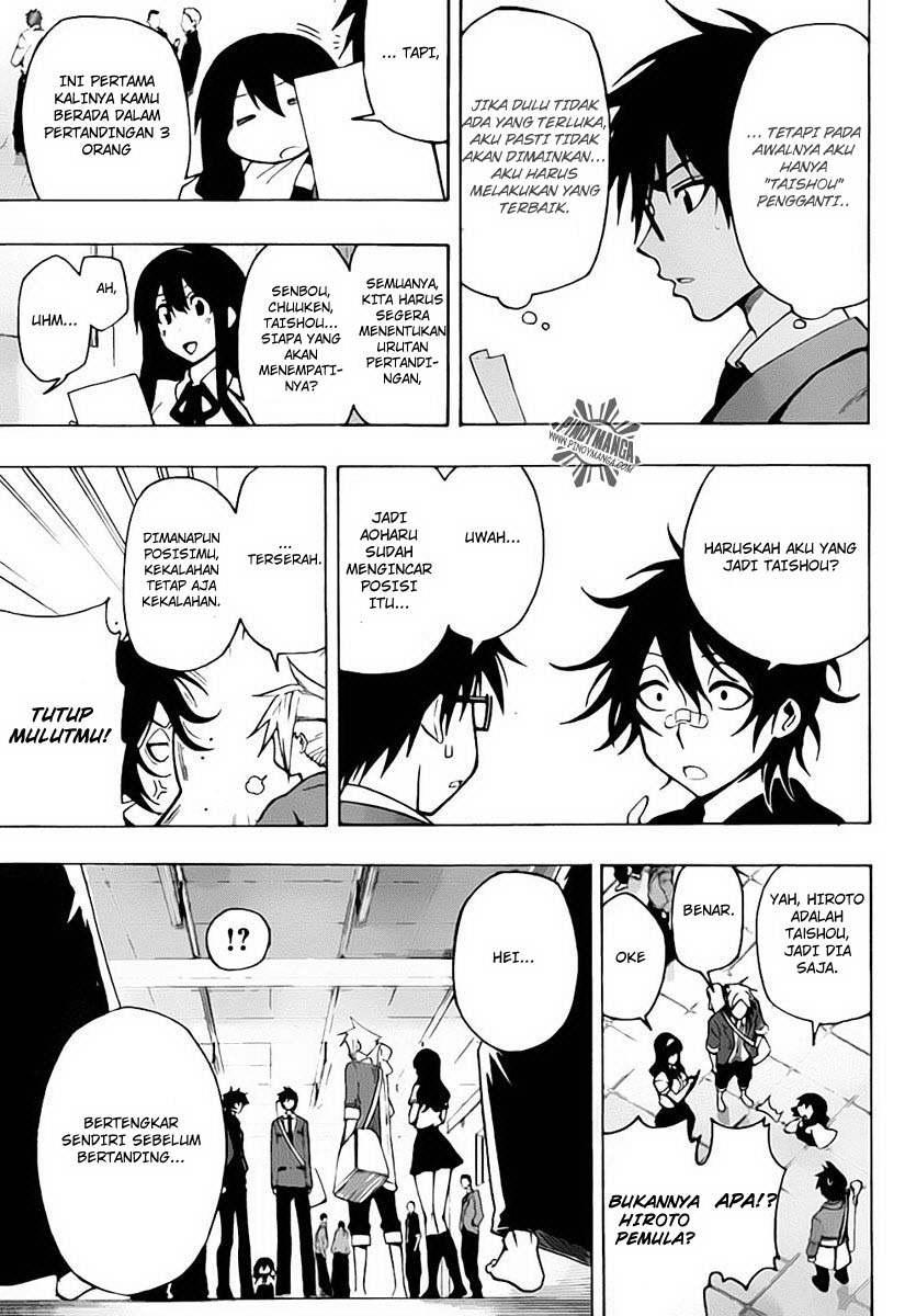 Kurogane Chapter 23 - halaman 12