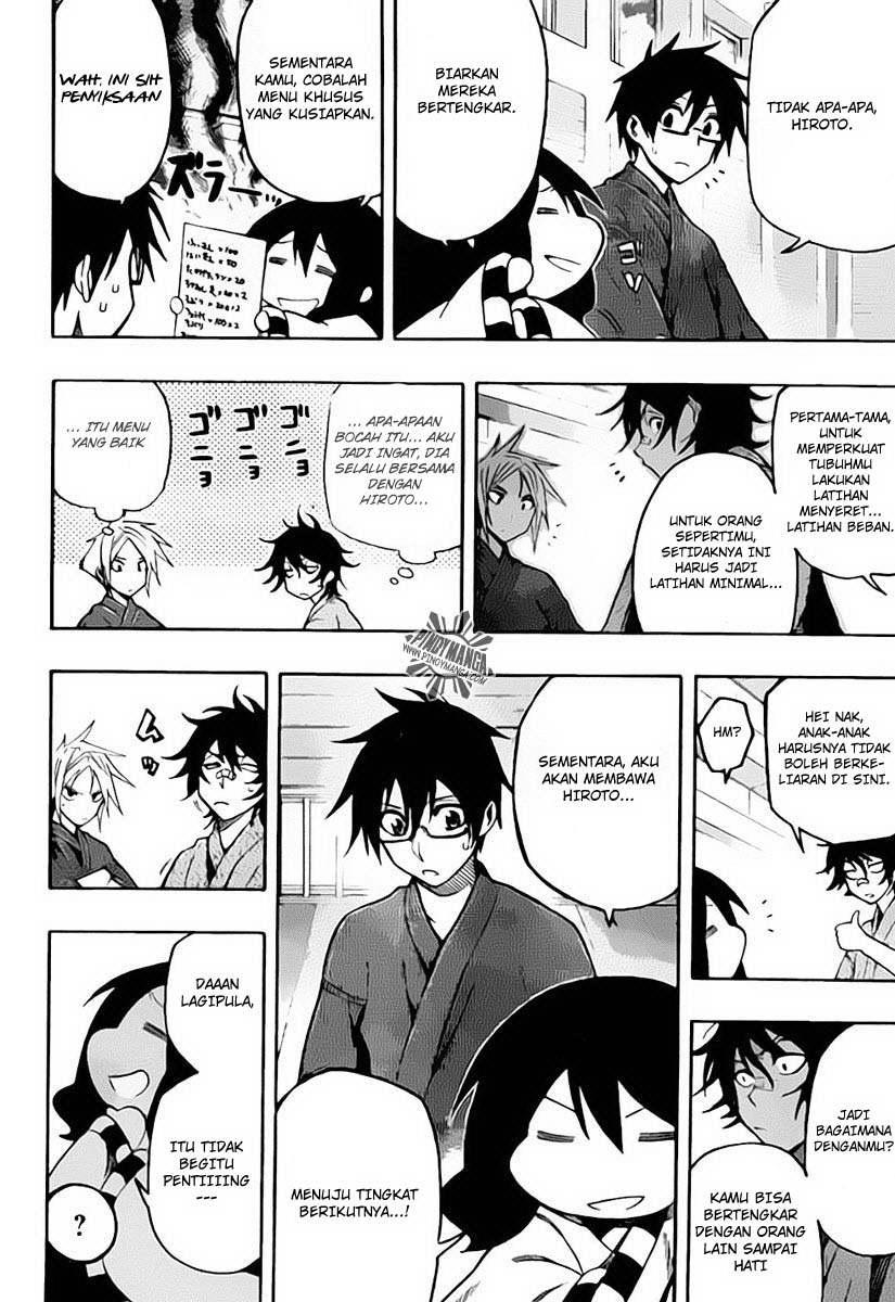 Kurogane Chapter 23 - halaman 5