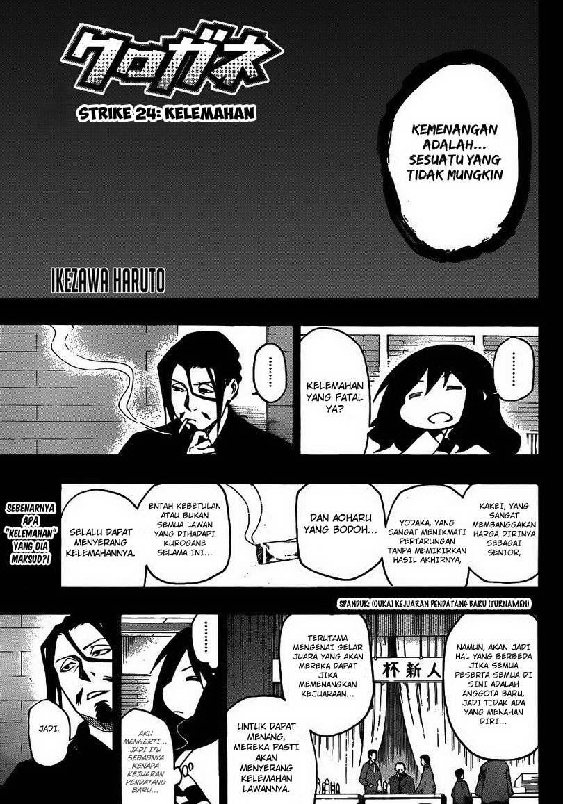 Kurogane Chapter 24 - halaman 2